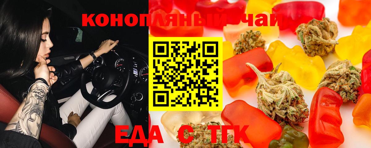 Выкса  Еда ТГК марихуана  Вход с VPN 