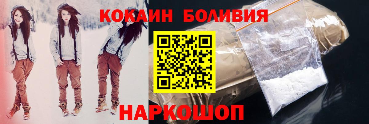 Кокаин Боливия Выкса