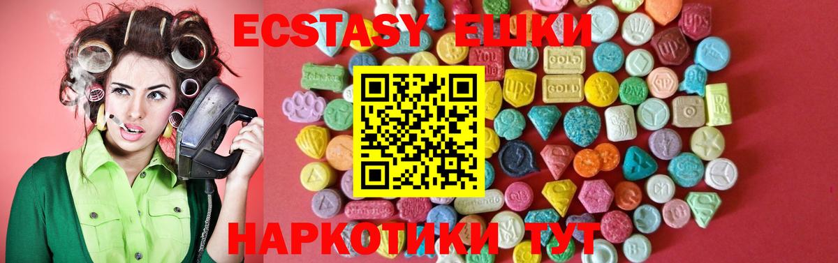 Экстази  ЭКСТАЗИ louis Vuitton  продажа наркотиков  Выкса  Ecstasy Punisher  Вход с VPN 