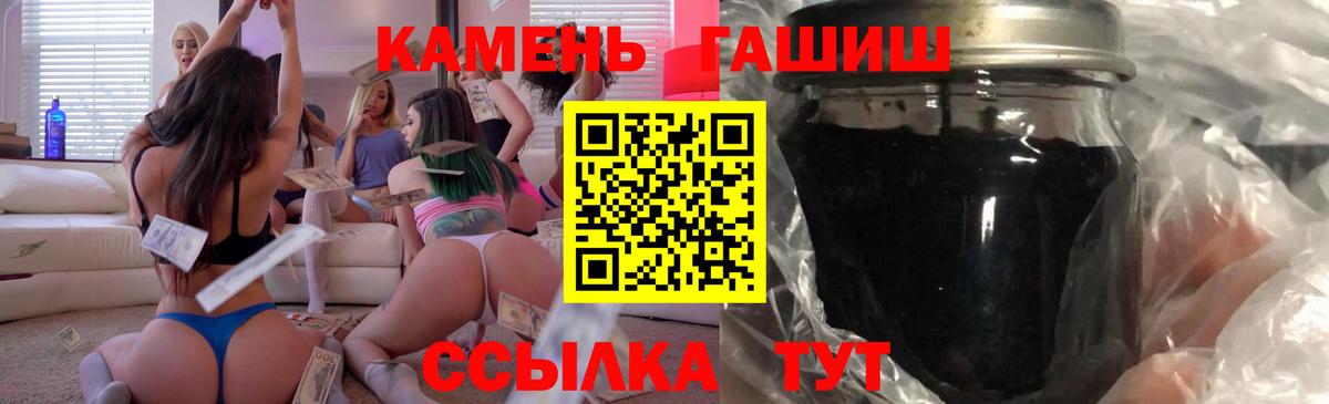 где купить наркотик  Гашиш ice o lator  ГАШ Premium  Вход с VPN  Выкса 