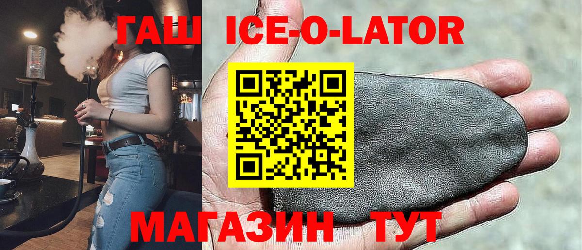 ГАШ индика сатива Выкса