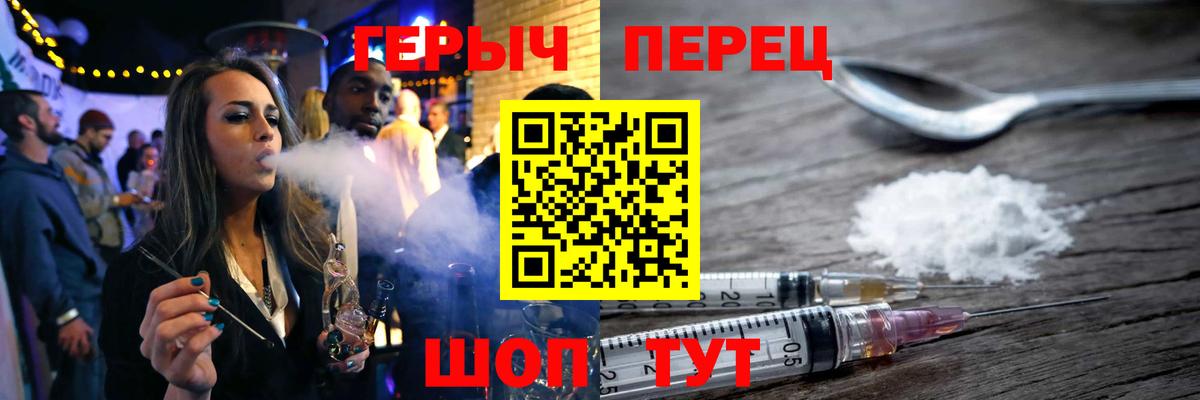 Выкса  ГЕРОИН VHQ  Героин  Вход с VPN 