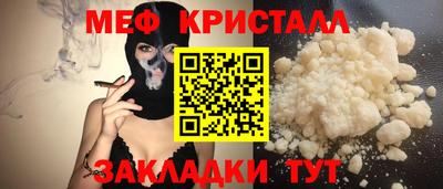 молекула духа Аша
