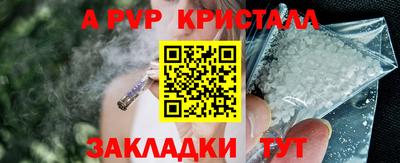 молекула духа Аша