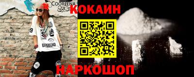 мефедрон мука Ачхой-Мартан
