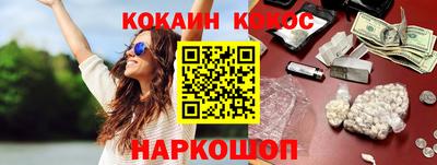 молекула духа Аша