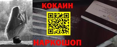 мефедрон мука Ачхой-Мартан
