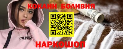 молекула духа Аша