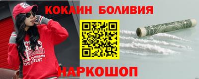 молекула духа Аша