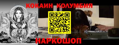 мефедрон мука Ачхой-Мартан