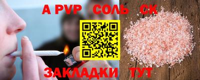индика Баксан