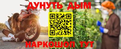 мефедрон мука Ачхой-Мартан