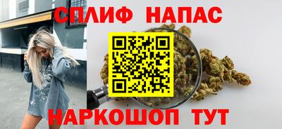 молекула духа Аша