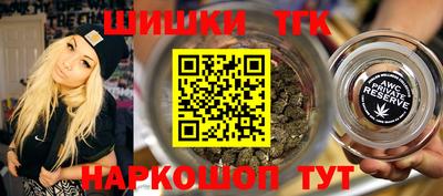 мефедрон мука Ачхой-Мартан