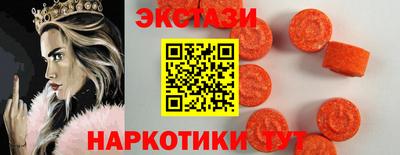 молекула духа Аша