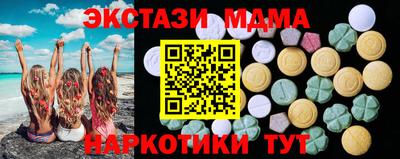 мефедрон мука Ачхой-Мартан