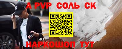 мефедрон мука Ачхой-Мартан