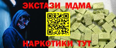 молекула духа Аша
