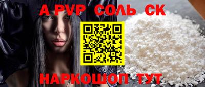 индика Баксан