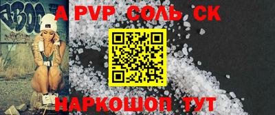 мефедрон мука Ачхой-Мартан