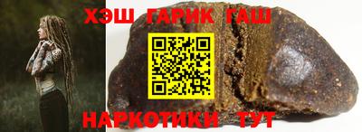 мефедрон мука Ачхой-Мартан