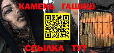 мефедрон мука Ачхой-Мартан