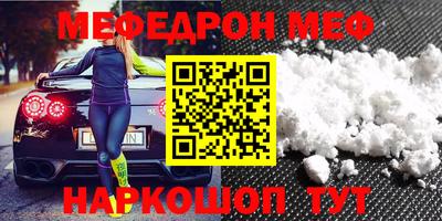 молекула духа Аша