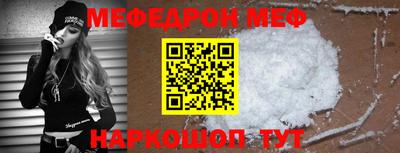 молекула духа Аша
