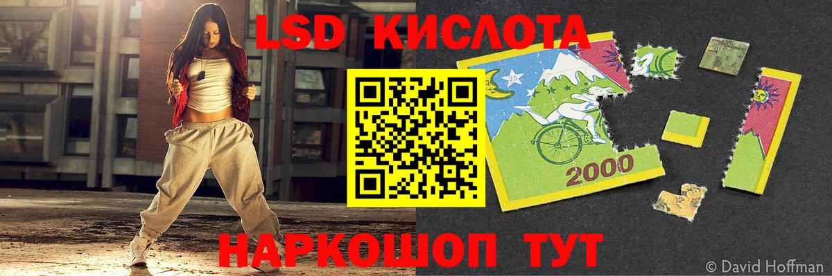 Лсд 25 экстази    рабочий сайт  Выкса  Вход с VPN  ЛСД экстази кислота  Лсд 25 экстази ecstasy 