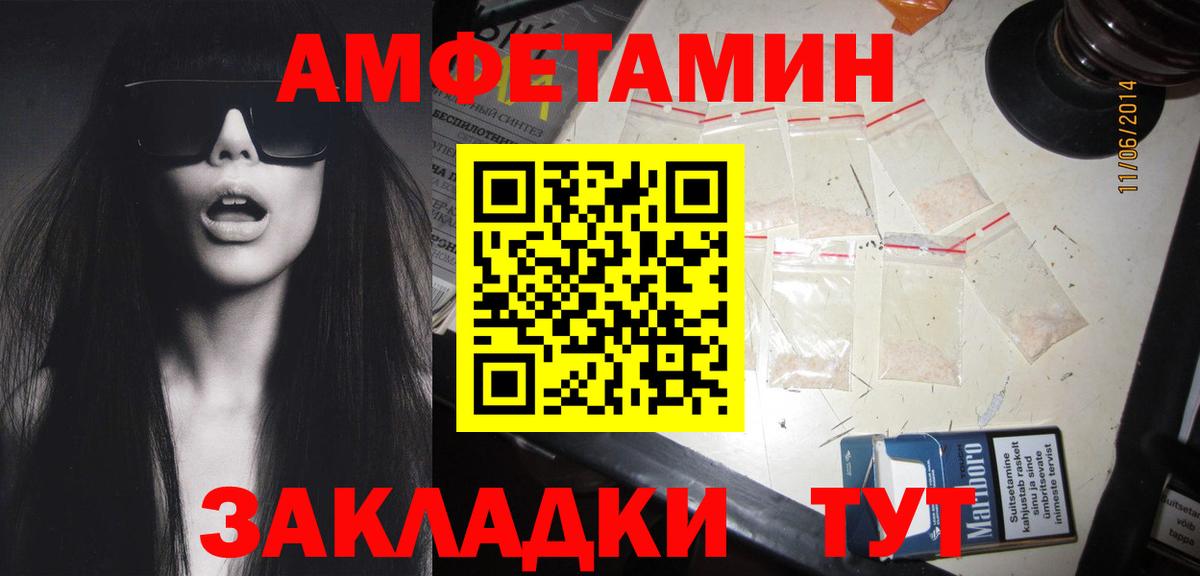 МЕТАМФЕТАМИН витя  Вход с VPN  МЕТАМФЕТАМИН витя  Выкса 