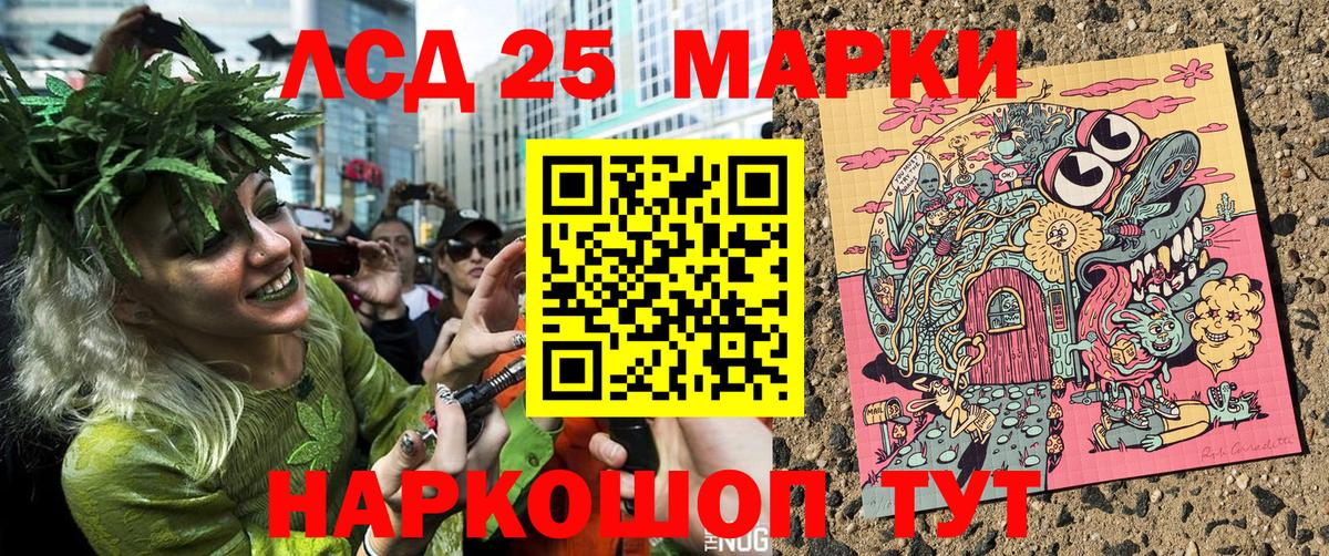Марки N-bome  Марки NBOMe 1,8мг  Вход с VPN  Марки NBOMe 1,8мг  Выкса 