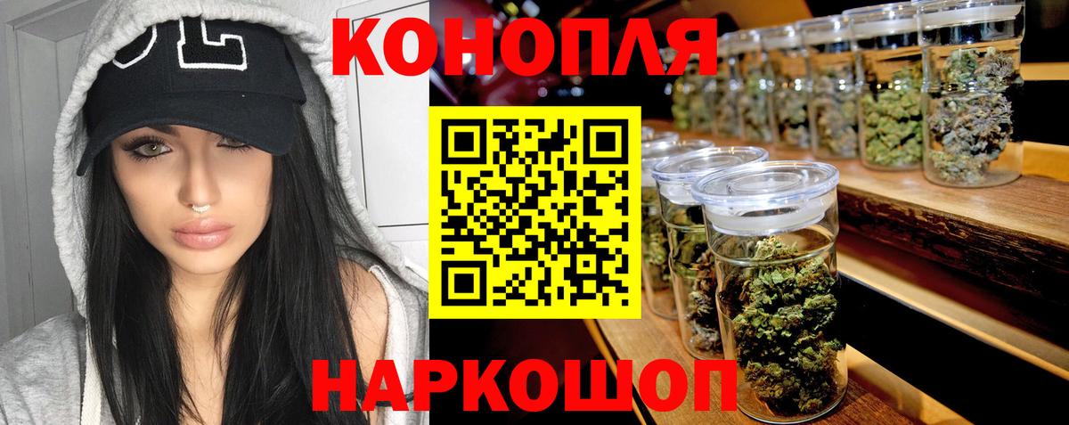 Конопля AK-47  Шишки марихуана THC 21%  Бошки марихуана Bruce Banner  Выкса  Вход с VPN 